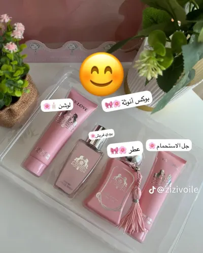 بوكس انوثي ملئي بالفخامه