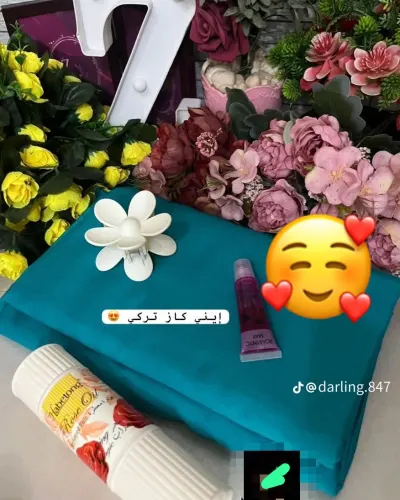 بوكس صيفي