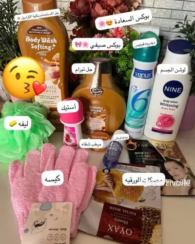 بوكس نظيف