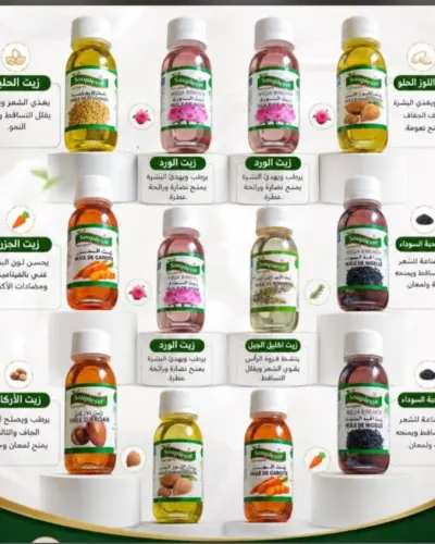 زيوت طبيعيه للفرد والجمله